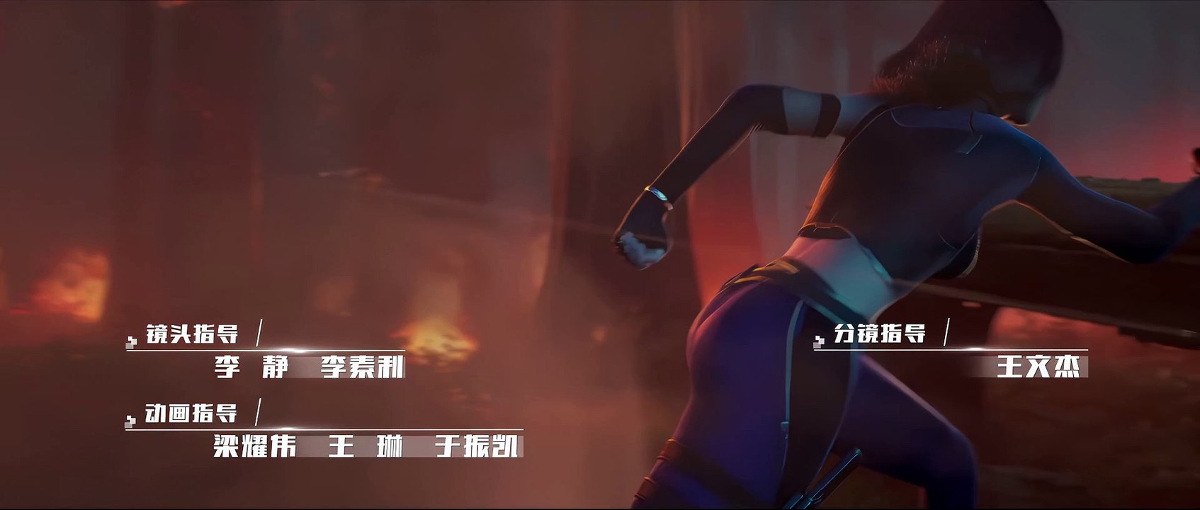The Abyss Game 深渊游戏 - Episode 01 vostfr