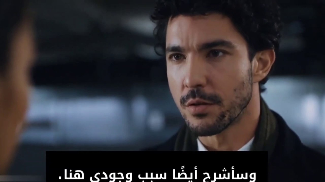 مسلسل المتشرد الحلقة 2 اعلان 1 مترجم للعربية |...
