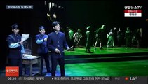 조선 최초 테너, 이인선의 꿈…뮤지컬 '일 테노레'