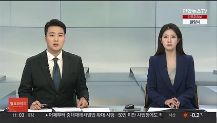 [속보] 북한, 나흘 만에 또 순항미사일 발사…이번엔 동해서