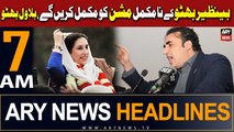 ARY News 7 AM Headlines 28th January 2024 | Bilawal Bhutto Big Statement | Elections 2024