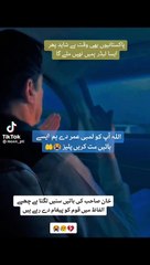 Imran King