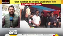 ഭാരത് ജോഡോ ന്യായ് യാത്ര ബംഗാളിൽ പുനരാരംഭിക്കും; മമതയ്ക്ക് ക്ഷണം