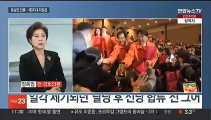 [일요와이드] 이낙연 신당·민주 탈당파 합당…유승민 총선 불출마