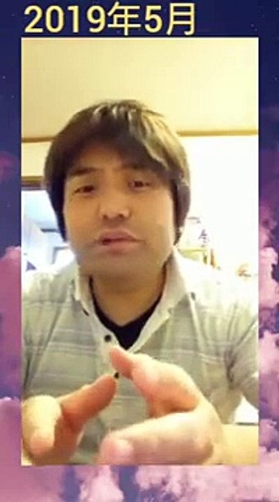 臓器提供の話・戦士ティブマイハートの１分間のどうでもイイ話⑤(2019年5月13日)