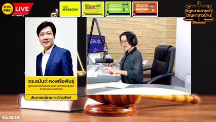 ต้นไม้หักโค่นทับรถยนต์เสียหาย เหตุสุดวิสัย หรือป้องกันได้? : กฎหมายชายคา ปัญหาชาวบ้าน โดย ศาลปกครอง : 27 ม.ค. 67