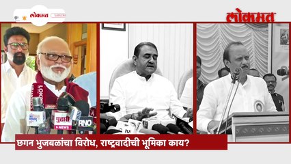 मराठा आरक्षणावरुन भुजबळांच्या भूमिकेला पक्षाचा पाठिंबा आहे का?