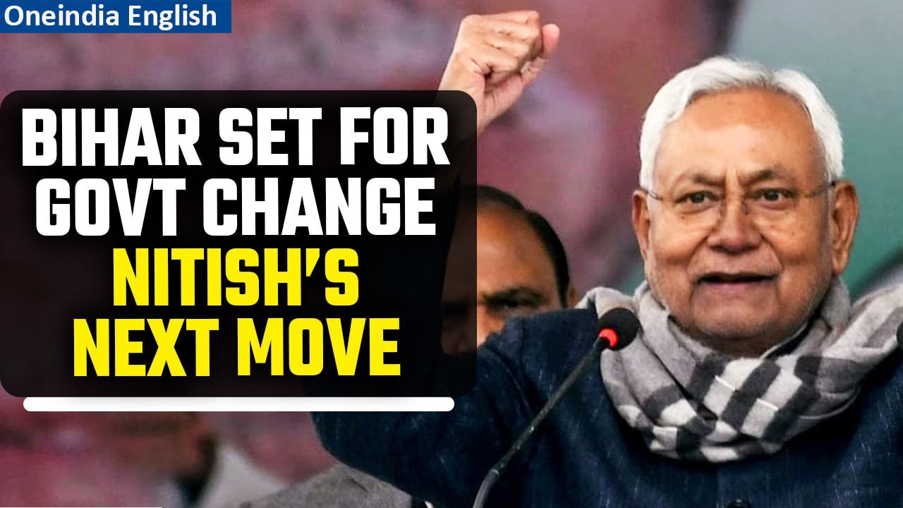 Bihar Update: Nitish Likely to Resign| BJP Chief JP Nadda in Bihar Today | OneIndia News