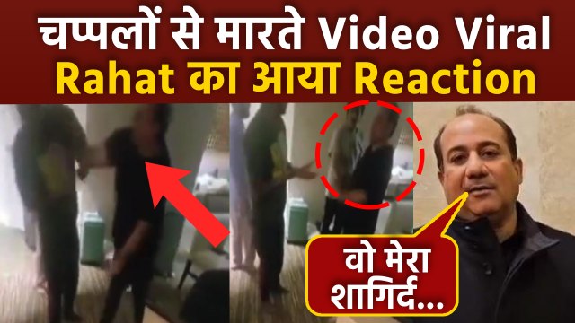 Drunk Rahat Fateh Ali Khan Slaps House help Viral Video, Singer Clarifies Watch Reaction...