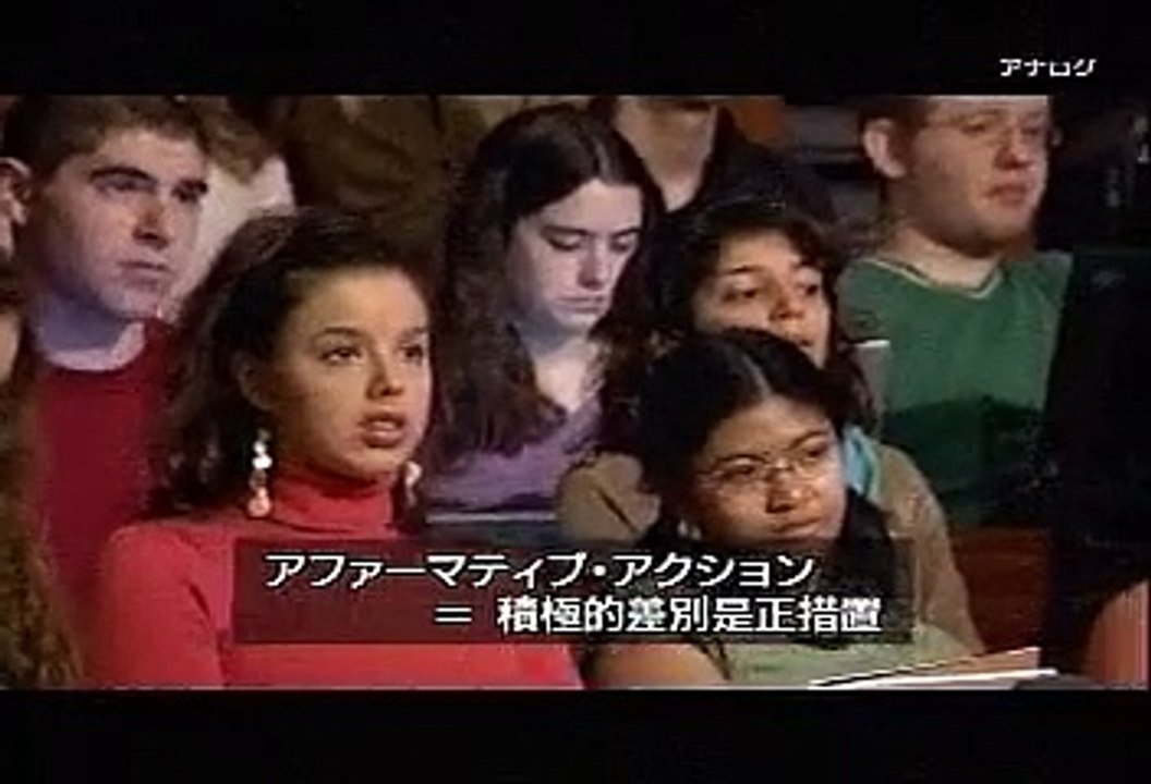 ハーバード白熱教室 #9