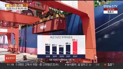 무역의존도 높은 한국…순방·입법 등 활로찾기 분주