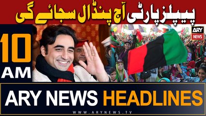 ARY News 10 AM Headlines 28th January 2024 |  