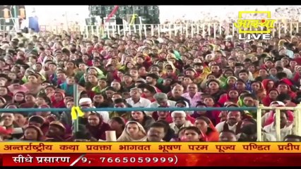 महादेव से भक्तों को क्या मांगना चाहिए अपने लिए - Pandit Pradeep Ji Mishra Sehore Wale