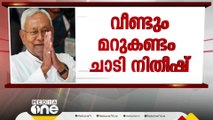 പോയവർ പോകട്ടെ, ഇൻഡ്യ മുന്നണി ഒറ്റക്കെട്ടായി മുന്നോട്ടുപോകുമെന്ന് ഖാർഗെ