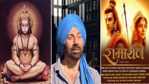 Sunny Deol का Nitesh Tiwari की Ramayana में हनुमान का रोल पक्का! इस महीने से शुरू करेंगे Shooting