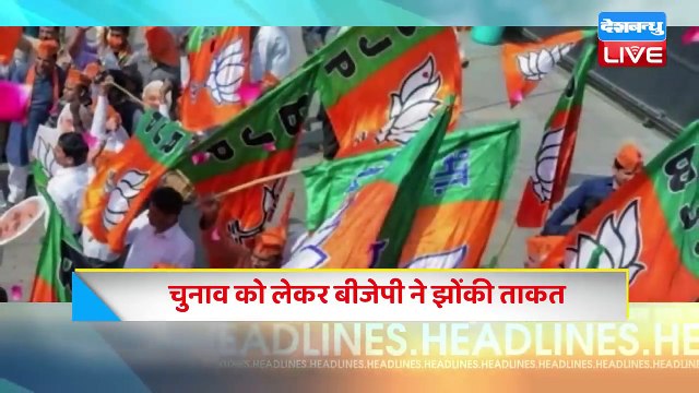 latest news,headline in hindi,Top10 News -Rahul INDIA Alliance Meeting -#dblive