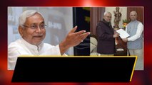 Bihar లో సంచలనం CM Nitish Kumar Resign ఎందుకు? | NDA | Telugu Oneindia