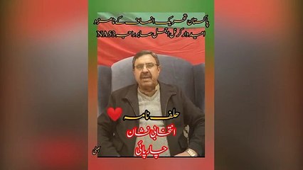 Another Big News For Imran Khan Karnal Sabir Raja Made a Big Announcement For PTI