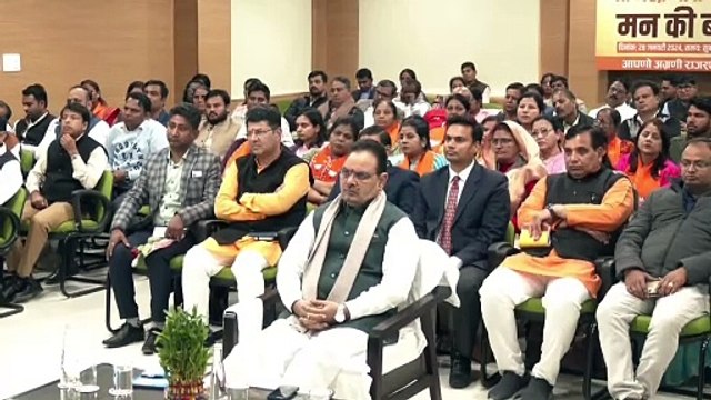 PM Modi Mann Ki Baat : सीएम भजन लाल शर्मा ने कार्यकर्ताओं के साथ अपने निवास पर देखा कार्यक्रम