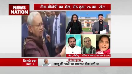 Bihar:  बीजेपी अध्यक्ष जेपी नड्डा के कार्यक्रम में बदलाव, 1:45 बजे दिल्ली से पटना का दौरा