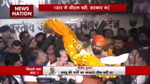 Bihar: सम्राट चौधरी भी सीएम आवास के लिए रवाना, मुख्यमंत्री हाउस पहुंच रहे हैं बीजेपी नेता