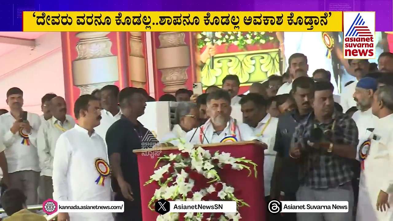 Chitradurga:ಕಾಂಗ್ರೆಸ್ ಅಧಿಕಾರಕ್ಕೆ ಬಂದ್ರೆ ದೇಶದ ಜನ ಅಧಿಕಾರಕ್ಕೆ ಬಂದಂತೆ: ಡಿ.ಕೆ. ಶಿವಕುಮಾರ್‌