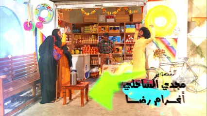 وديمة وحليمة - الموسم 2 | الحلقة 14 HD