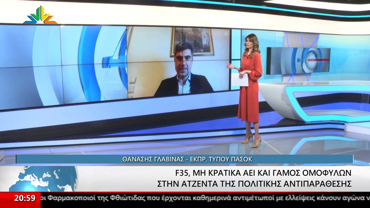 Ο  εκπρόσωπος τύπου του ΠΑΣΟΚ-ΚΙΝΑΛ Θανάσης Γλα...
