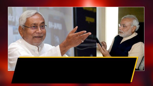 Nitish Kumar కు PM Modi ఫోన్ కాల్‌ Bihar రాజకీయాల్లో ట్విస్టులు | Telugu Oneindia