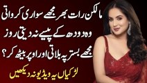 Heart Touching Story || Moral Story | Sachi Kahani || Sabak Amoz Kahani