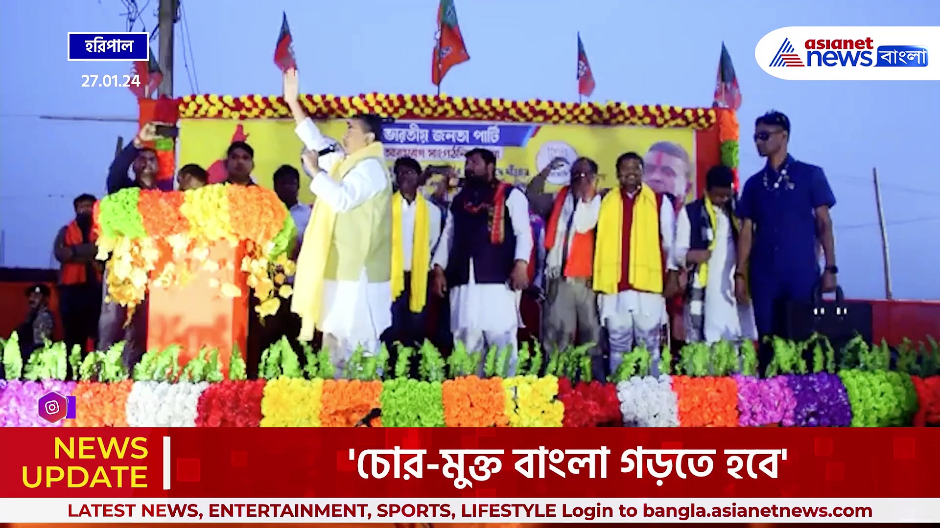 'কেষ্ট-বালু জেলে, এবার ভাইপোও যাবে জেলে' বিস্ফোরক শুভেন্দু অধিকারী