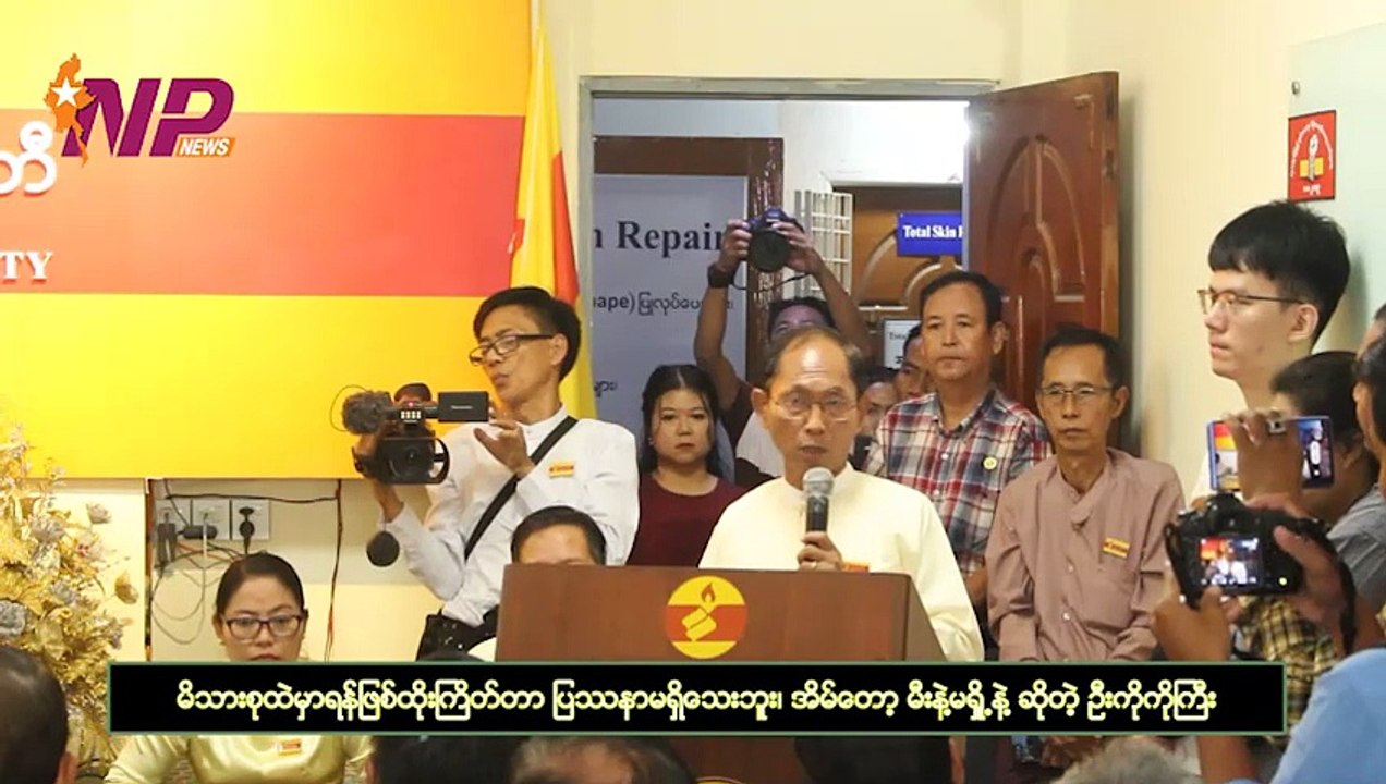 "မိသားစုအချင်းချင်း ထိုးကြိတ် ရန်ဖြစ်တာ ဘာမှမဖြစ်ဘူး၊ အိမ်ကို မီးနဲ့တော့ မရှို့နဲ့" ဦးကိုကိုကြီး