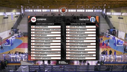 Έσπερος ΜyKTEO Λαμίας-ΑΣ Παπάγου 81-68 (Full Game)