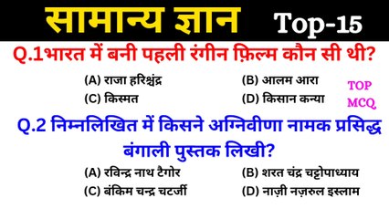 Ultimate GK Quiz: Test Your General Knowledge with Fun Questions & Answers! 🧠