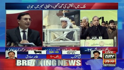 Shandar Pakistan, Shandar Mustaqbil, Kharab Maazi se chutkara
