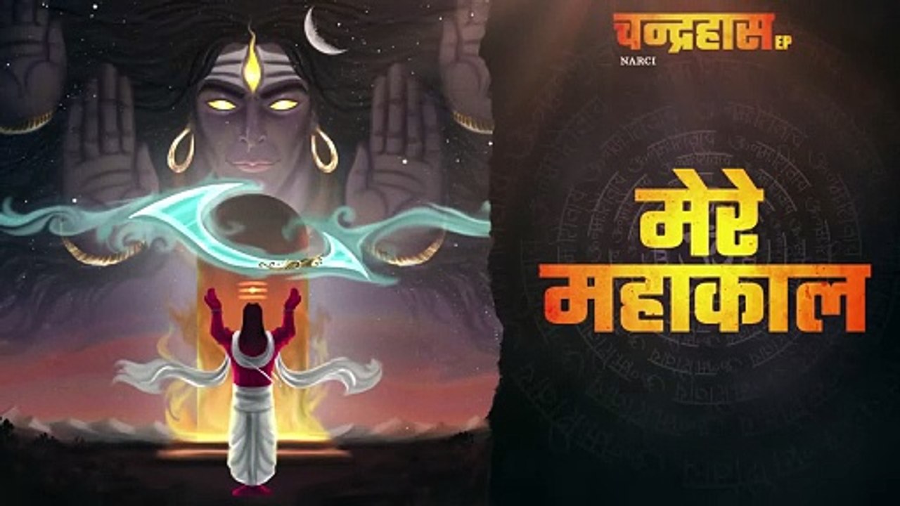 Mere Mahakaal | Narci | Chandrahaas EP | Hindi Rap