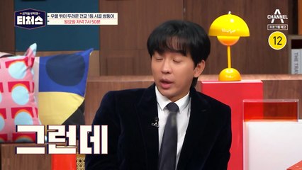 전교 1등에서 오답 폭탄! 시골 쌍둥이의 충격 반전 🚀