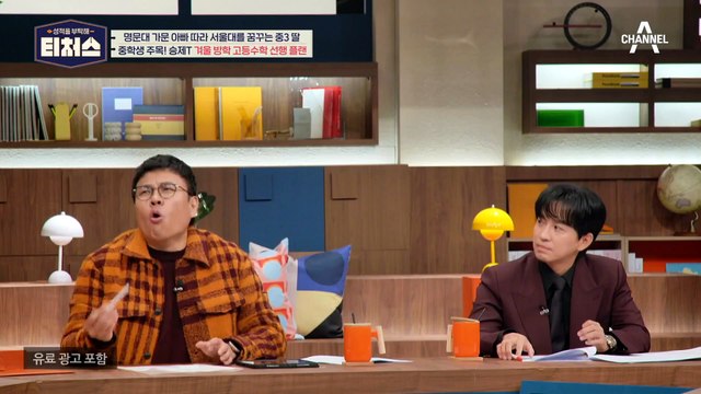 신학기 대비 선행학습! 올바르게 접근하는 꿀팁 공개★