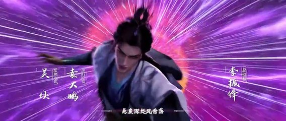 仙逆第21集免费在线观看｜爱壹帆