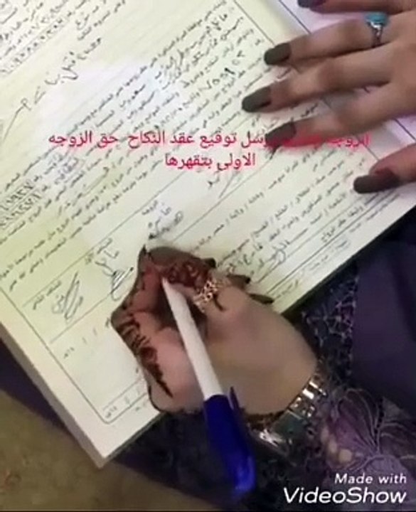 الزوجة الثانية أرسلت فيديو للزوجة الاولى لتوقيعها عقد النكاح فجاها الرد من الزوجة الاولى وقهرتها توقعوا مين قهر الثاني ؟!