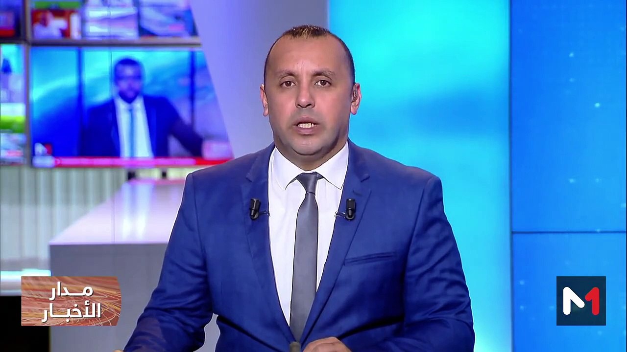 مدار الأخبار - الظهيرة - 28/01/2024