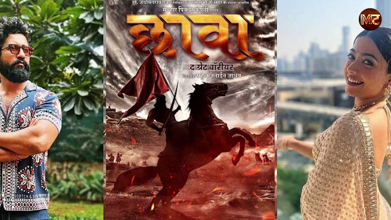 Rashmika Mandanna ने Vicky Kaushal को कहा Gentleman ||