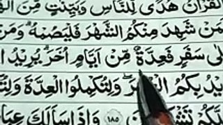Al-Baqarah ayat 185 K.H Muammar ZA
