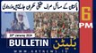 ARY News 6 PM Bulletin | Asif Zardari Ki Pakistan Kay Haq Mein Awaz Buland Kardi | 28th JAN 2024