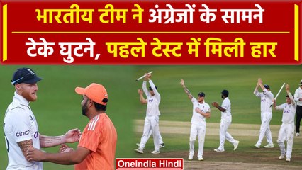 IND vs ENG: India को England ने चखाया हार का स्वाद, घर में भारत को दी मात | वनइंडिया हिंदी