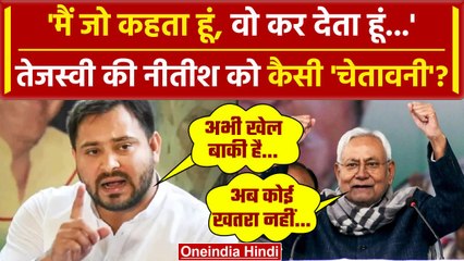 Download Video: Bihar Political Crisis: Nitish Kumar 9वीं बार बने CM, Tejashwi Yadav का  बड़ा हमला | वनइंडिया हिंदी