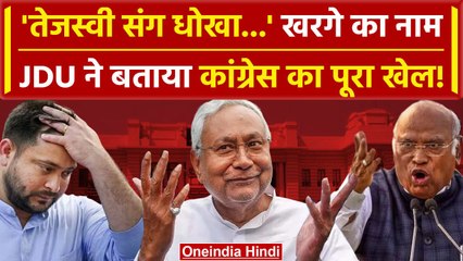 Bihar Political Crisis: Nitish Kumar Resignation की असली वजह आई सामने | RJD vs JDU | वनइंडिया हिंदी
