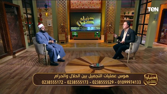 عالم أزهري: عمليات تكبير الصدر حرام شرعا