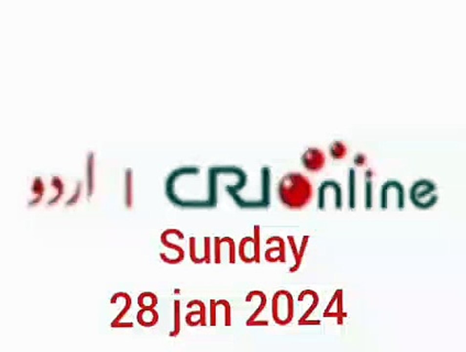 News Bulletin CRI online urdu News