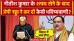 Bihar Political Crisis: Nitish Kumar Oath Ceremony के बाद JP Nadda का बड़ा बयान | वनइंडिया हिंदी